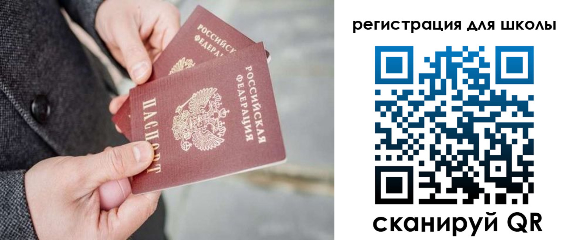 прописка в квартире в Чистополье