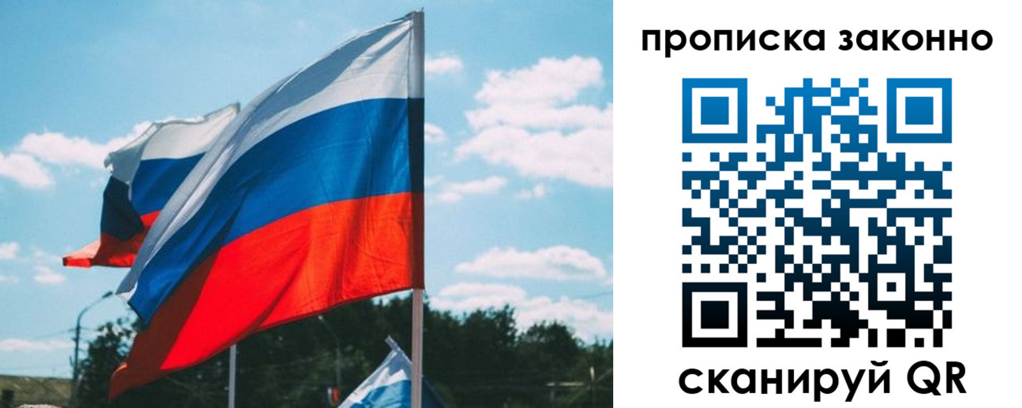 временная регистрация в Чистополье